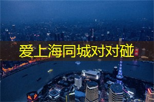 探索适合单身人士的夜生活选项